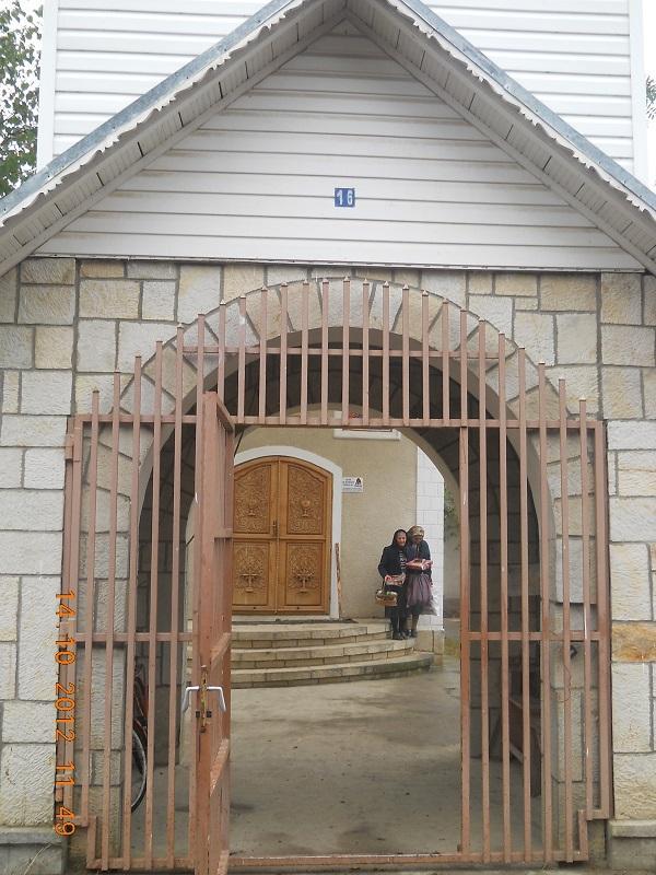 Intrarea în biserică